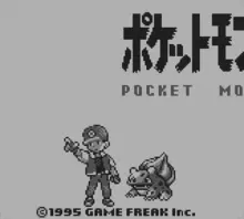 Image n° 1 - screenshots  : Pocket Monsters - Green Version (V1.0)